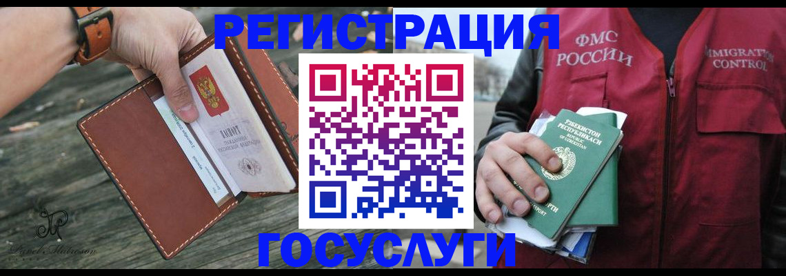 регистрация для школы в Киржаче