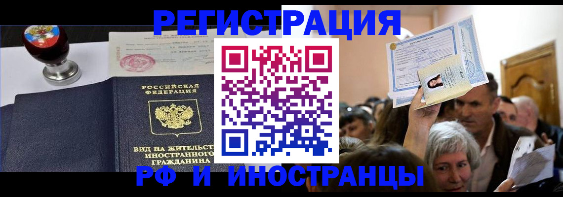где прописаться в Киржаче