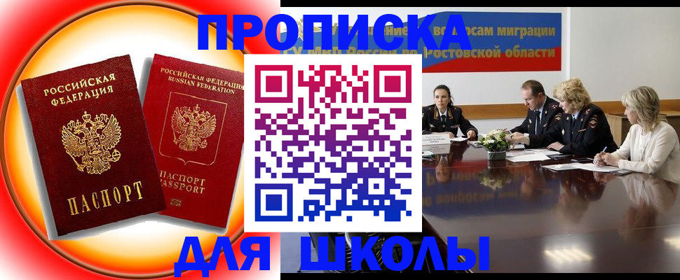 временная регистрация надежно в Киржаче