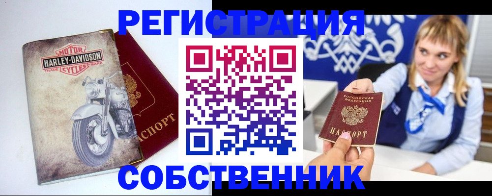 временная регистрация госуслуги в Киржаче