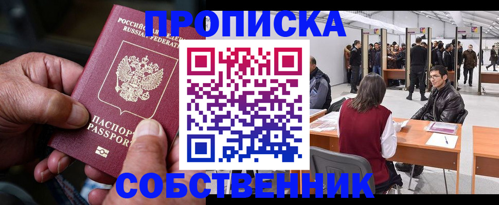 регистрация для школы в Киржаче